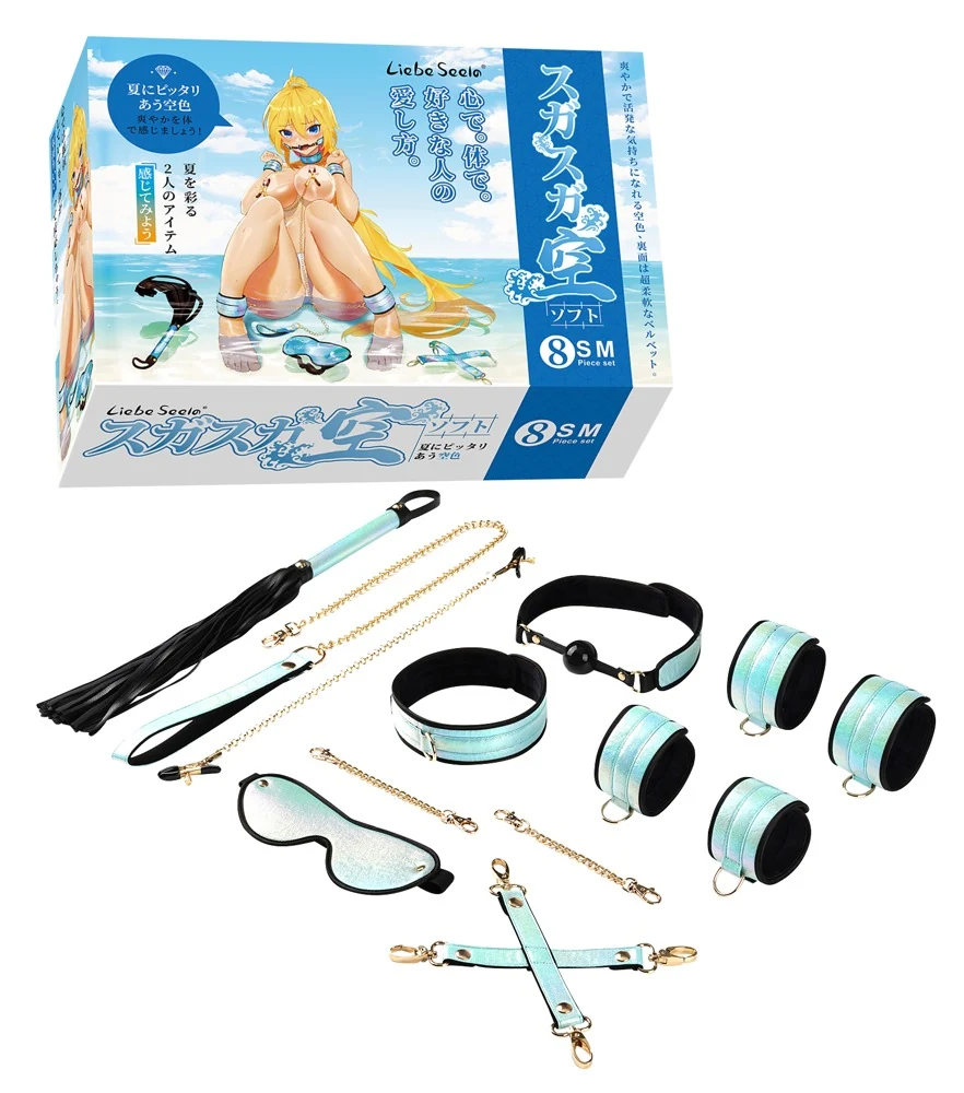 Liebe Seele Vivid Sorairo 8-delige bondageset